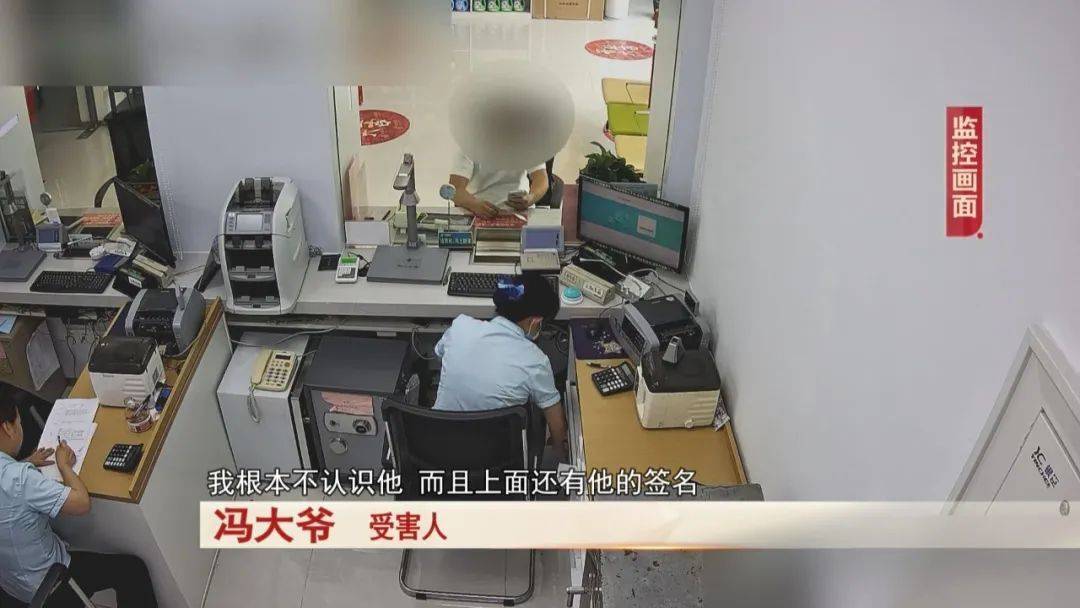 大爷存了30万<strong></p>
<p>虚拟币如何炒</strong>，去取钱时卡里只剩下4万块……