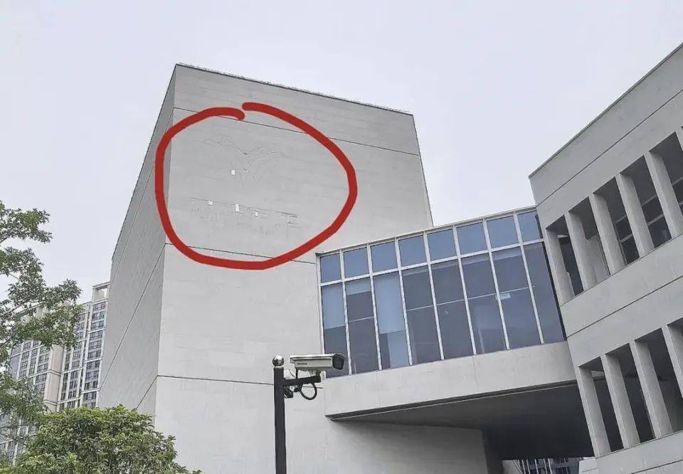 哪吒汽车上海总部LOGO被拆除<strong></p>
<p>虚拟币如何炒</strong>，原CEO张勇再被冻结79万元股权