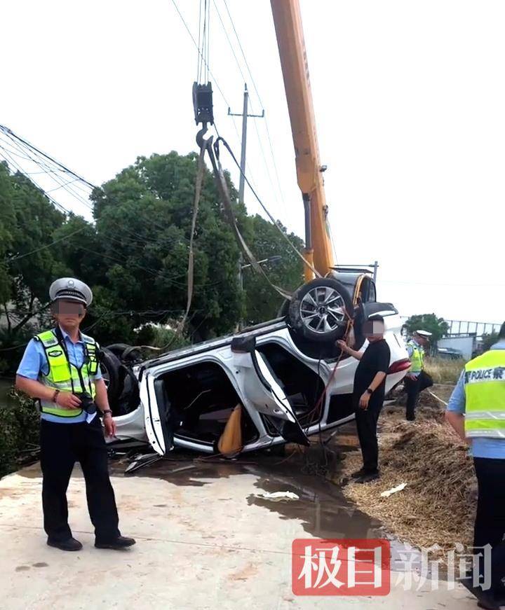 江苏靖江一对新人端午开车坠河双双遇难<strong></p>
<p>2017虚拟币排行</strong>，原计划第二天举行婚礼