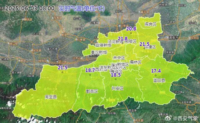 先晴后雨<strong></p>
<p>2017虚拟币排行</strong>，陕西部分地方将再迎降水！西安降雨时间来了