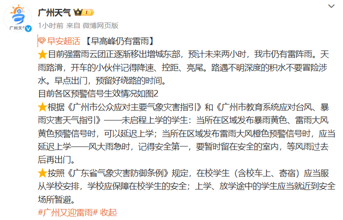先晴后雨<strong></p>
<p>2017虚拟币排行</strong>，陕西部分地方将再迎降水！西安降雨时间来了