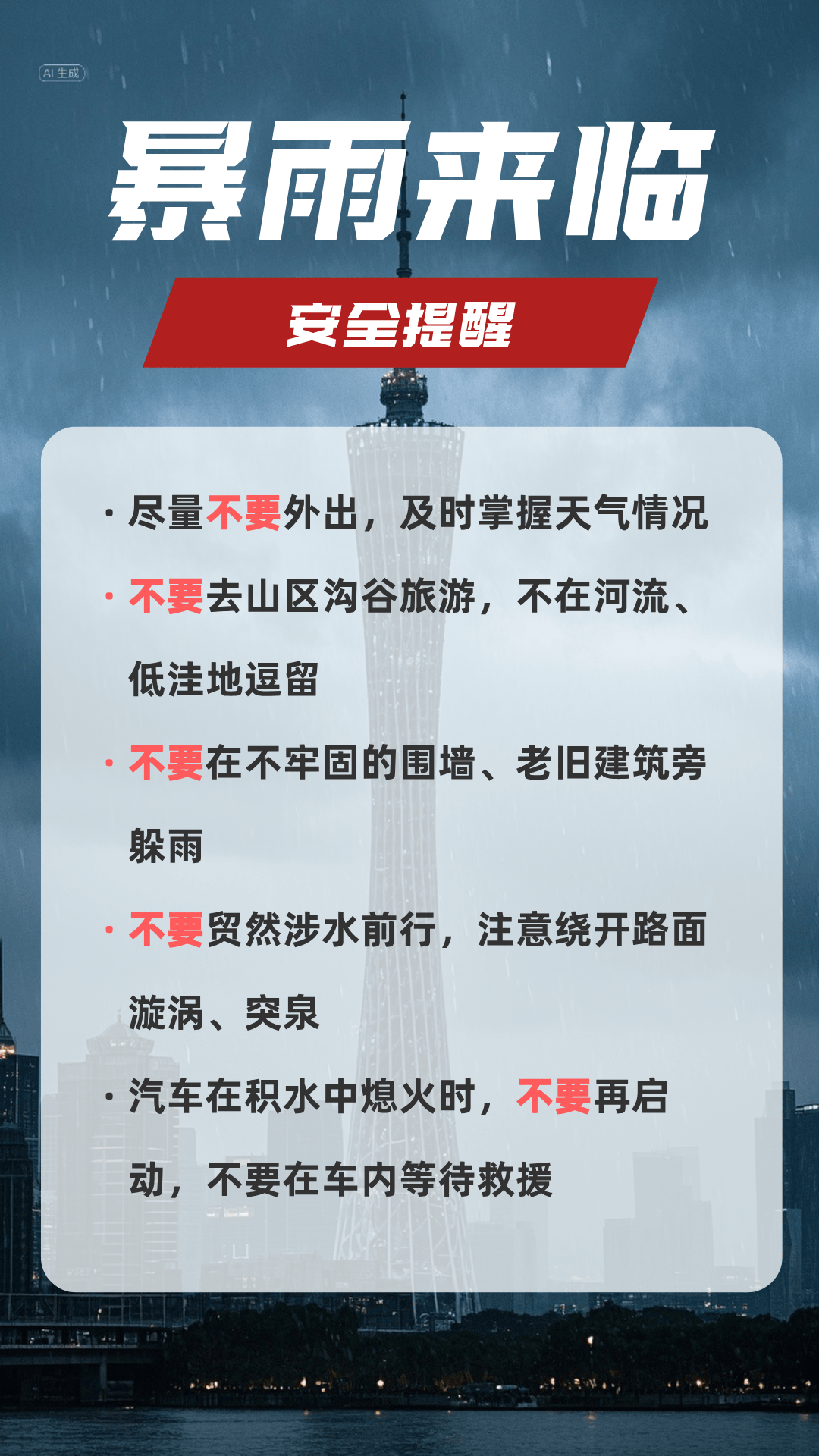 先晴后雨<strong></p>
<p>2017虚拟币排行</strong>，陕西部分地方将再迎降水！西安降雨时间来了