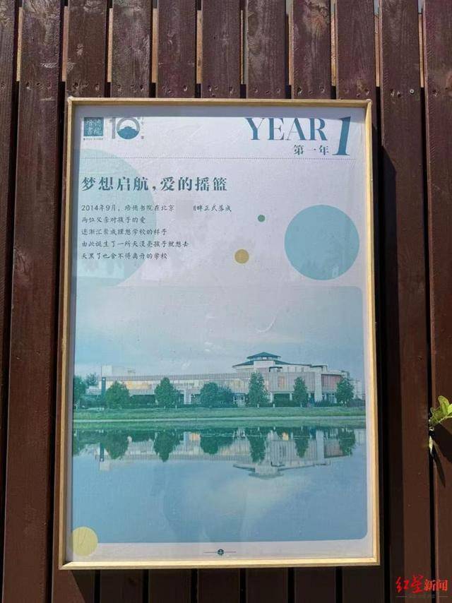 实探李亚鹏拟无偿移交的幼儿园：每月保教费上万<strong></p>
<p>2017虚拟币排行</strong>，工作人员称每个班满班为20人