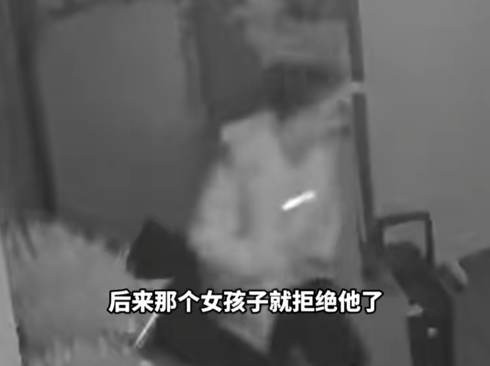 第一次见面就表白！被拒绝后男子凌晨3点狂敲女生房门<strong></p>
<p>虚拟币eos</strong>，随后拿出工具撬锁……