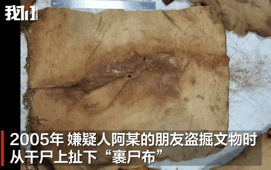 男子从干尸上扯下“裹尸布”<strong></p>
<p>三大虚拟币</strong>，保存20年后拿出来卖？