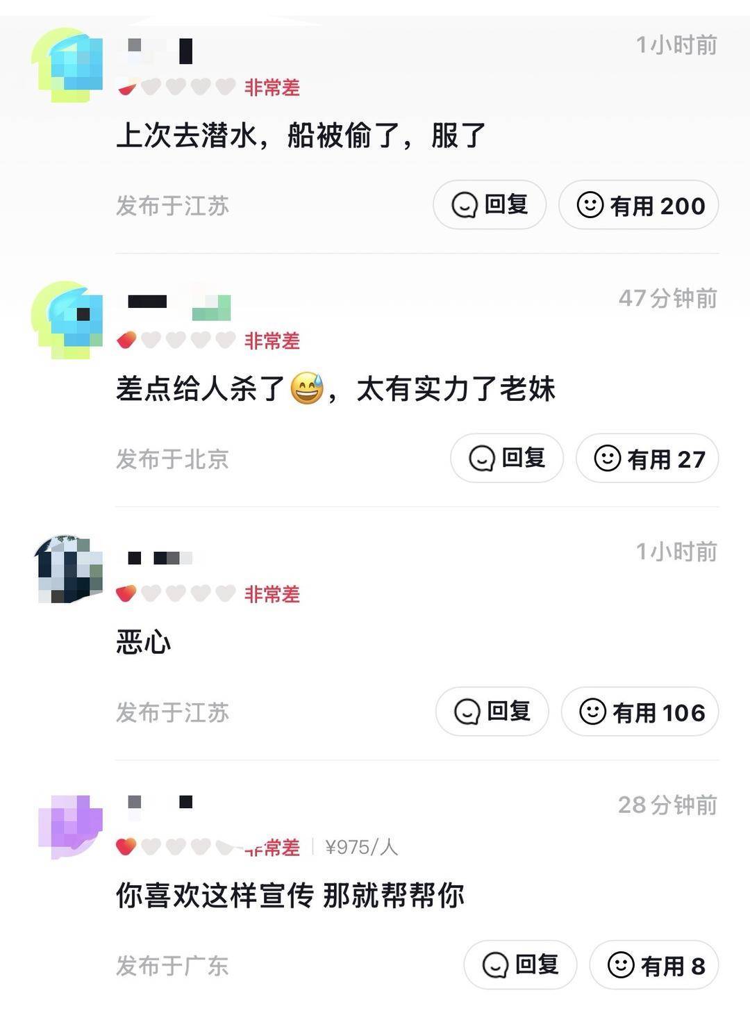 威海市有人在海上捡了艘空船<strong></p>
<p>虚拟币曝光</strong>？多方回应：系拍摄娱乐视频