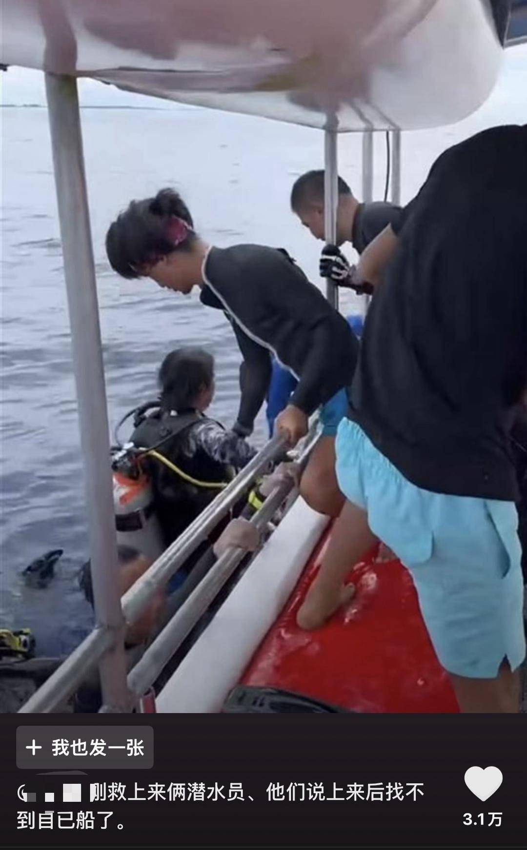 威海市有人在海上捡了艘空船<strong></p>
<p>虚拟币曝光</strong>？多方回应：系拍摄娱乐视频