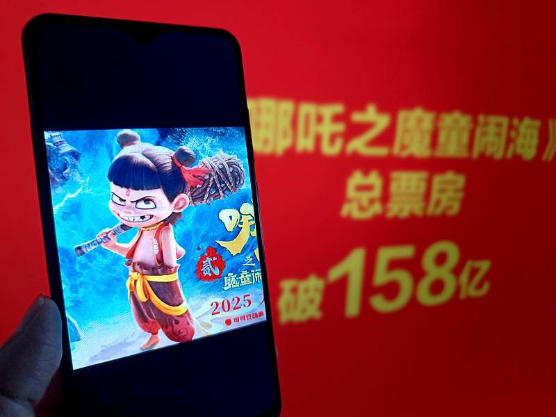 《哪吒2》158亿票房片方或分账52亿<strong></p>
<p>虚拟币集资</strong>， 王长田建议调整电影利益分配关系