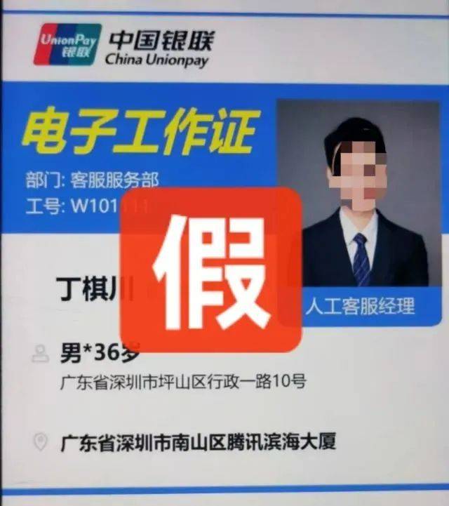 阿姨烧了顿晚饭<strong></p>
<p>虚拟币私募</strong>，保住了166万元