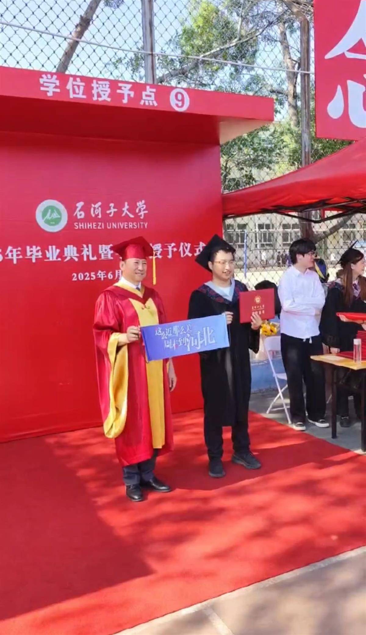 石河子大学毕业典礼现“周末到河北”<strong></p>
<p>虚拟币私募</strong>，网友：一生要强的河北人，不近呢