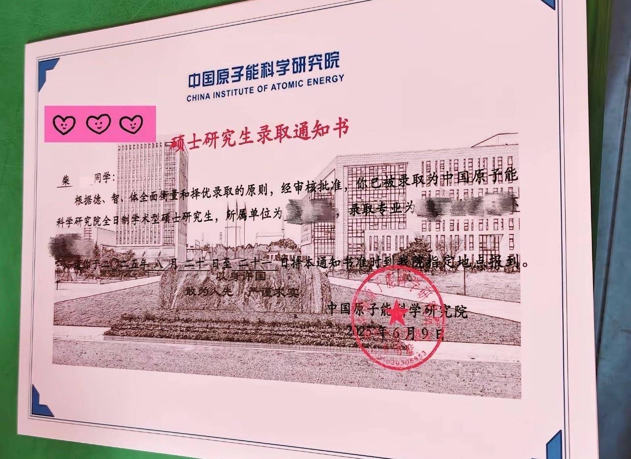 石河子大学毕业典礼现“周末到河北”<strong></p>
<p>虚拟币私募</strong>，网友：一生要强的河北人，不近呢