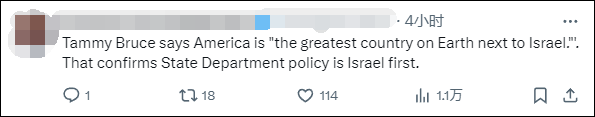 美国国务院发言人称“美国是仅次于以色列的最伟大国家”<strong></p>
<p>虚拟币预测</strong>，遭网民“围剿”
