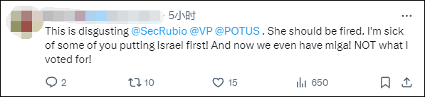 美国国务院发言人称“美国是仅次于以色列的最伟大国家”<strong></p>
<p>虚拟币预测</strong>，遭网民“围剿”