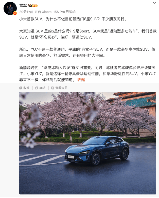雷军谈小米首款SUV不做6座：“彩电冰箱大沙发”很重要<strong></p>
<p>虚拟币预测</strong>，驾驶体验也应被关注