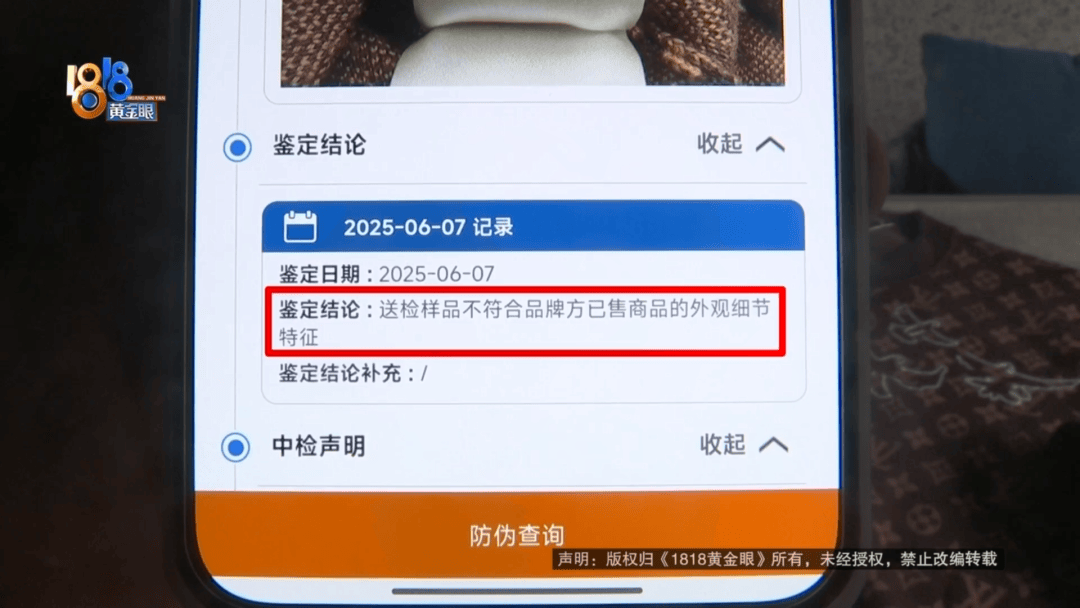 4件“LV”穿了1年<strong></p>
<p>虚拟币预测</strong>，送去检测后慌了，当事人：我不是职业打假的