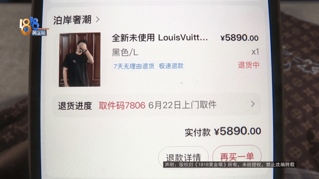 4件“LV”穿了1年<strong></p>
<p>虚拟币预测</strong>，送去检测后慌了，当事人：我不是职业打假的