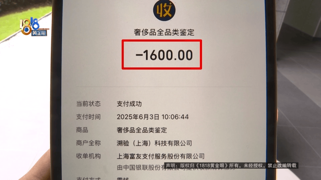 4件“LV”穿了1年<strong></p>
<p>虚拟币预测</strong>，送去检测后慌了，当事人：我不是职业打假的