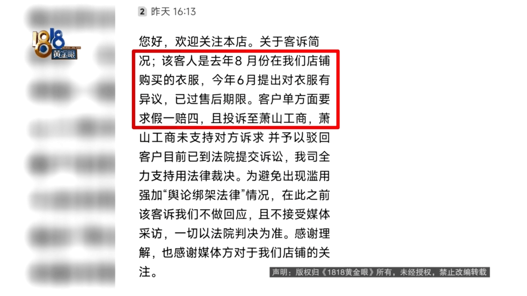 4件“LV”穿了1年<strong></p>
<p>虚拟币预测</strong>，送去检测后慌了，当事人：我不是职业打假的