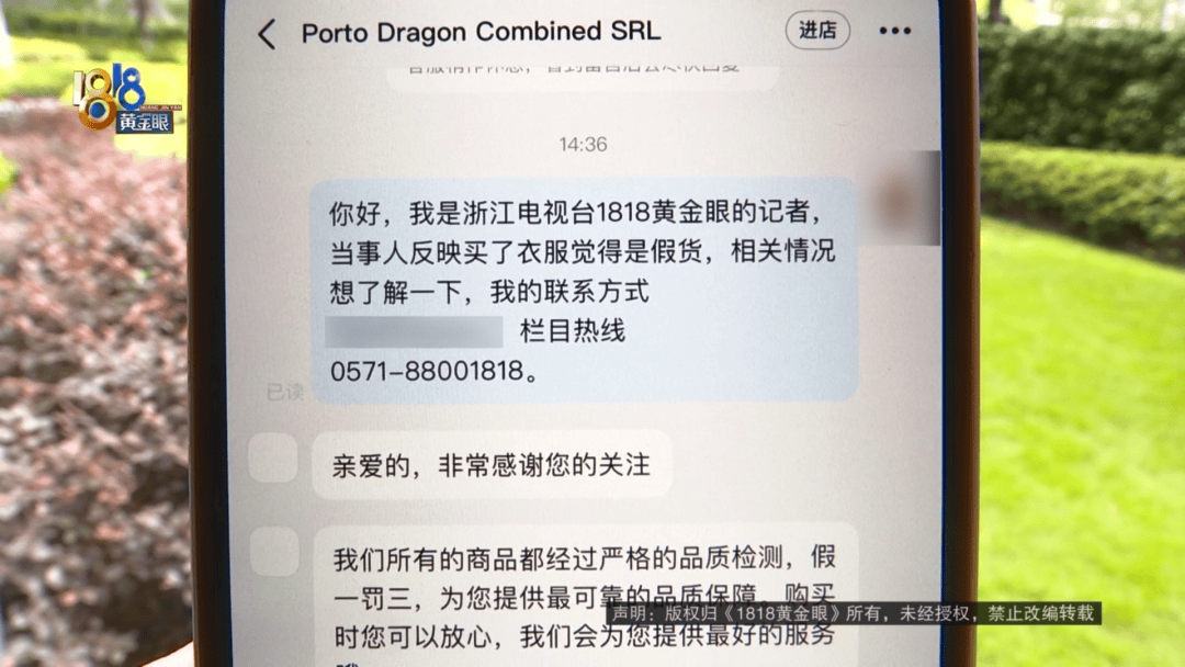 4件“LV”穿了1年<strong></p>
<p>虚拟币预测</strong>，送去检测后慌了，当事人：我不是职业打假的