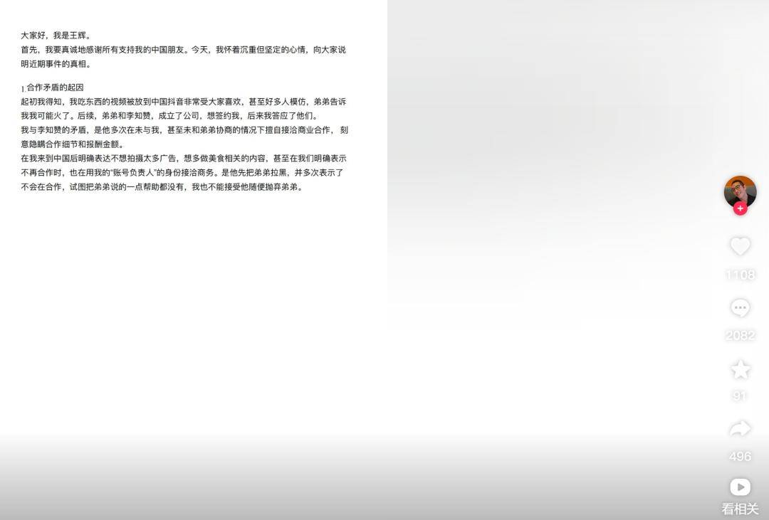 “韩国霸总”王辉被爆塌房<strong></p>
<p>虚拟币预测</strong>，本人发声