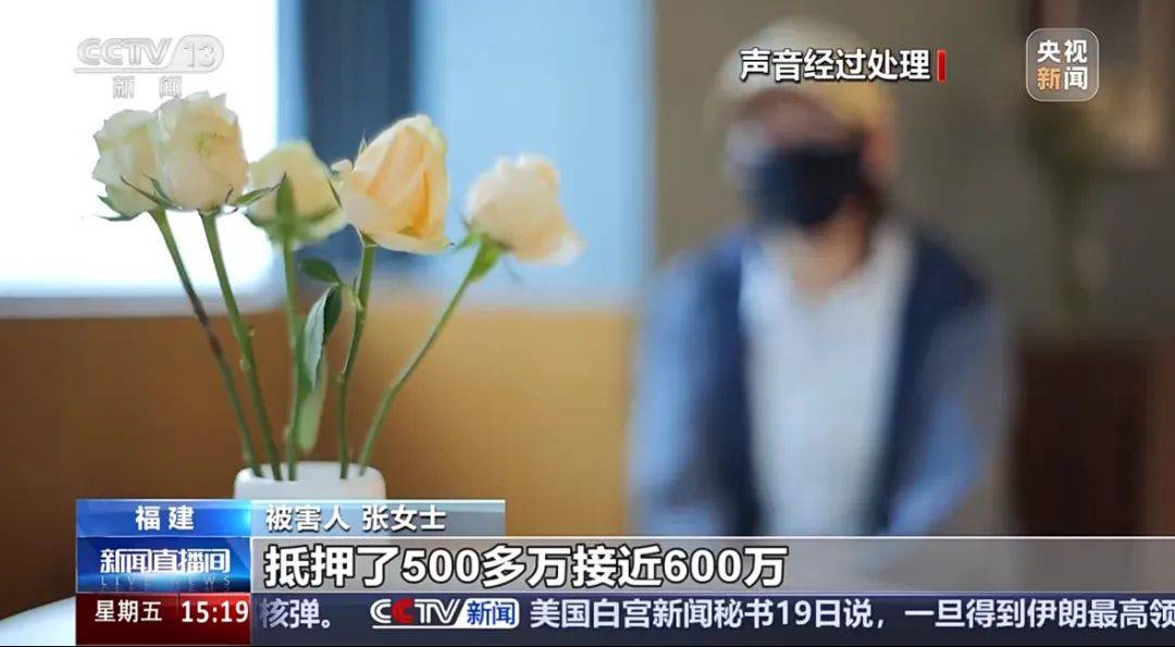 女子网恋20天被骗近600万<strong></p>
<p>虚拟币预测</strong>，福建警方破获一起88人组团诈骗案