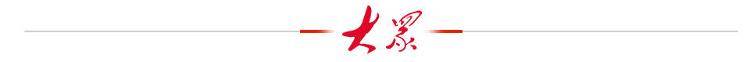 世界最大直径<strong></p>
<p>虚拟币预测</strong>！“山河号”盾构机在山东顺利穿越黄河