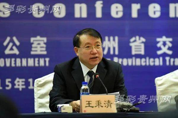 68岁王秉清<strong></p>
<p>虚拟币概念股</strong>，搞权色交易，退休后收受礼品