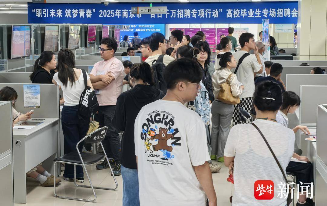 25岁小伙带一沓证书应聘！南京高校毕业生招聘会火爆<strong></p>
<p>虚拟币概念股</strong>，HR：这样的简历很加分
