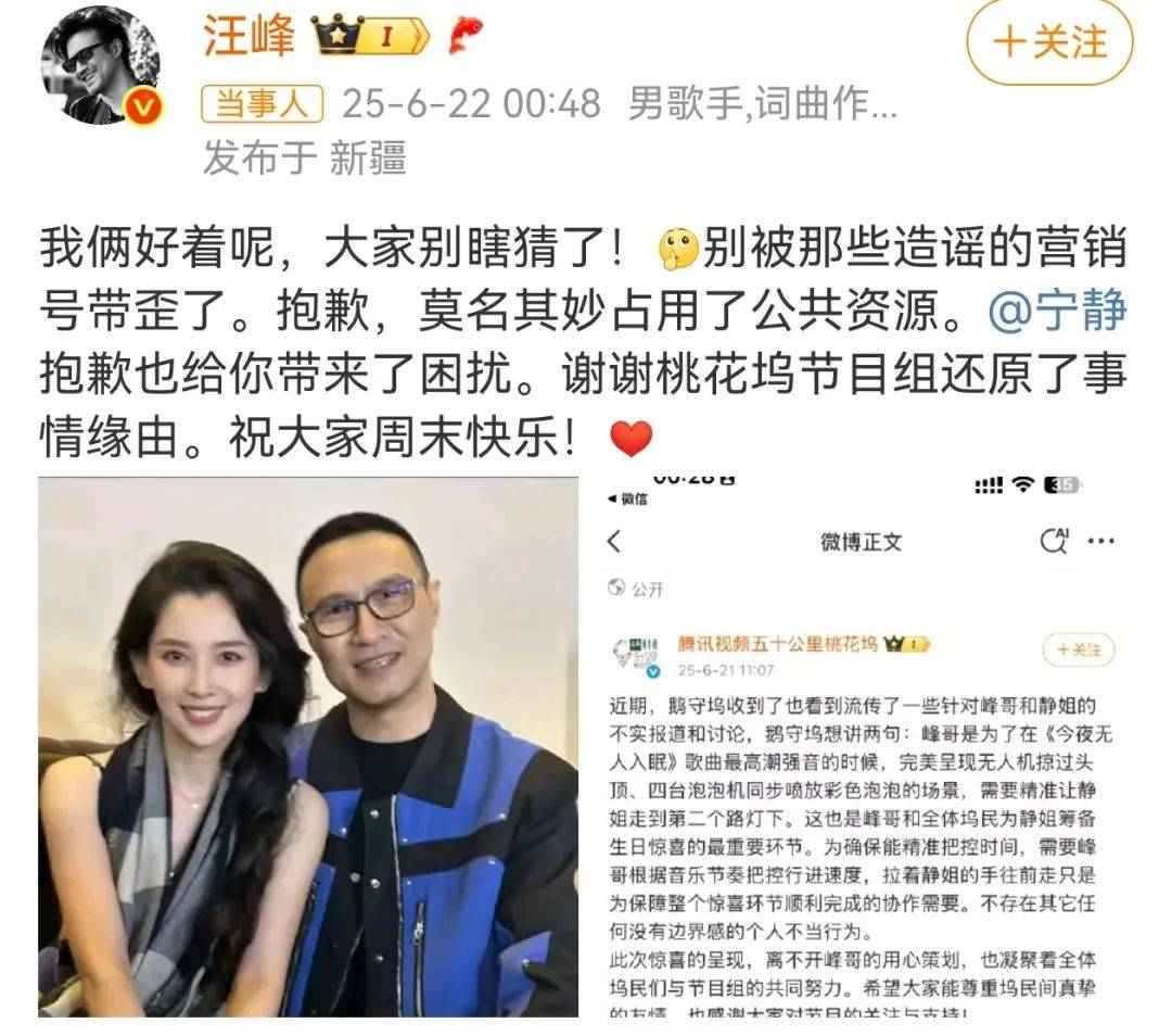 宁静回应与汪峰恋情：我不喜欢他<strong></p>
<p>虚拟币概念股</strong>，下次传绯闻找个年轻帅气的行不