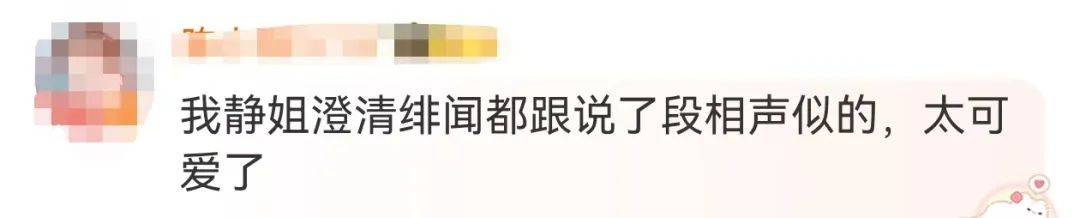 宁静回应与汪峰恋情：我不喜欢他<strong></p>
<p>虚拟币概念股</strong>，下次传绯闻找个年轻帅气的行不
