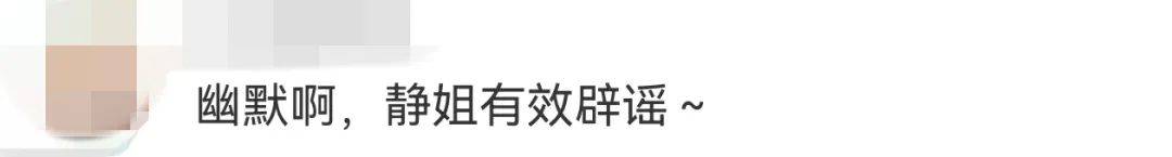 宁静回应与汪峰恋情：我不喜欢他<strong></p>
<p>虚拟币概念股</strong>，下次传绯闻找个年轻帅气的行不