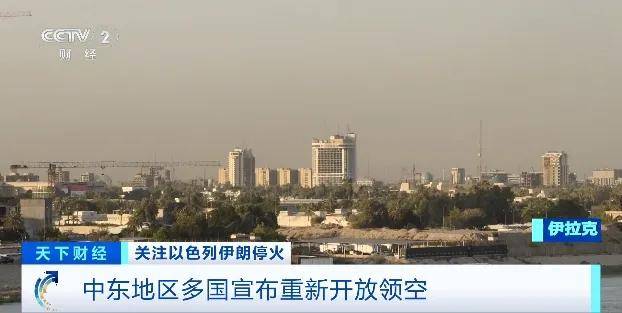 以色列、伊拉克、约旦<strong></p>
<p>虚拟币概念股</strong>，都宣布了！