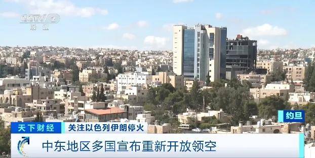 以色列、伊拉克、约旦<strong></p>
<p>虚拟币概念股</strong>，都宣布了！