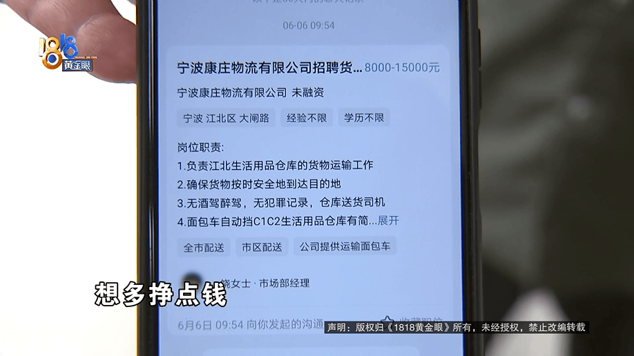 公公打工补贴家用<strong></p>
<p>虚拟币概念股</strong>，背上15万贷款，儿媳分析一通：亏了