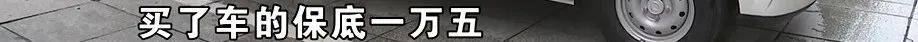 公公打工补贴家用<strong></p>
<p>虚拟币概念股</strong>，背上15万贷款，儿媳分析一通：亏了