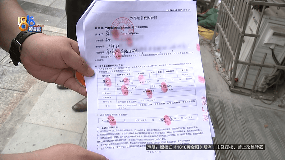 公公打工补贴家用<strong></p>
<p>虚拟币概念股</strong>，背上15万贷款，儿媳分析一通：亏了