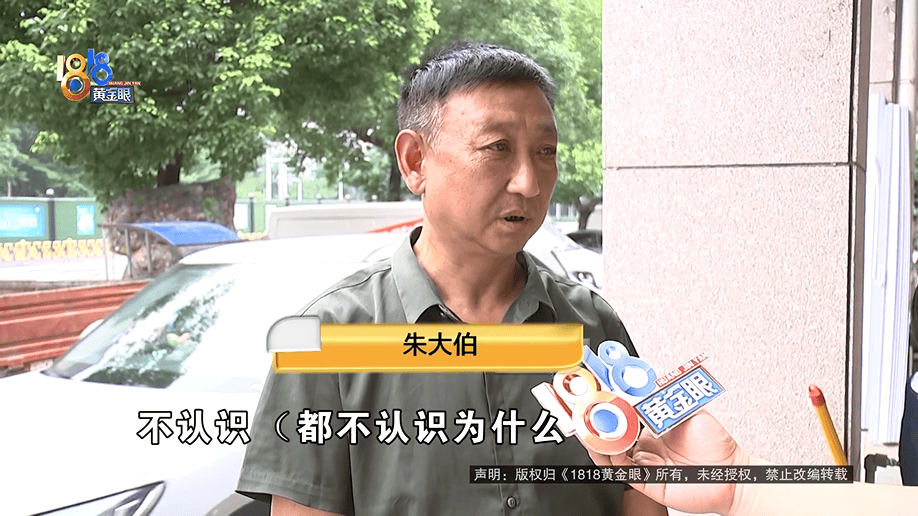 公公打工补贴家用<strong></p>
<p>虚拟币概念股</strong>，背上15万贷款，儿媳分析一通：亏了