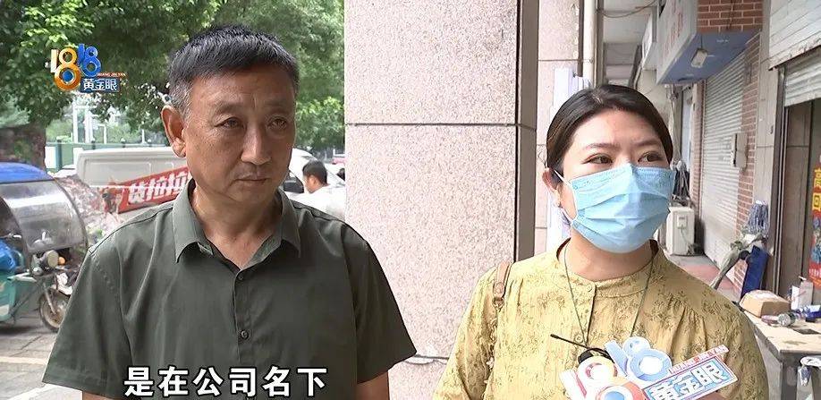 公公打工补贴家用<strong></p>
<p>虚拟币概念股</strong>，背上15万贷款，儿媳分析一通：亏了