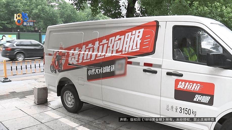 公公打工补贴家用<strong></p>
<p>虚拟币概念股</strong>，背上15万贷款，儿媳分析一通：亏了