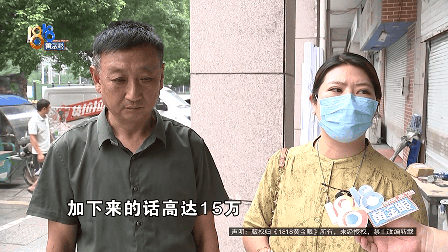 公公打工补贴家用<strong></p>
<p>虚拟币概念股</strong>，背上15万贷款，儿媳分析一通：亏了