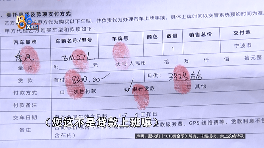 公公打工补贴家用<strong></p>
<p>虚拟币概念股</strong>，背上15万贷款，儿媳分析一通：亏了