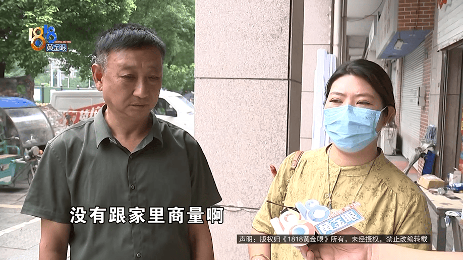 公公打工补贴家用<strong></p>
<p>虚拟币概念股</strong>，背上15万贷款，儿媳分析一通：亏了
