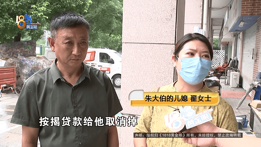 公公打工补贴家用<strong></p>
<p>虚拟币概念股</strong>，背上15万贷款，儿媳分析一通：亏了
