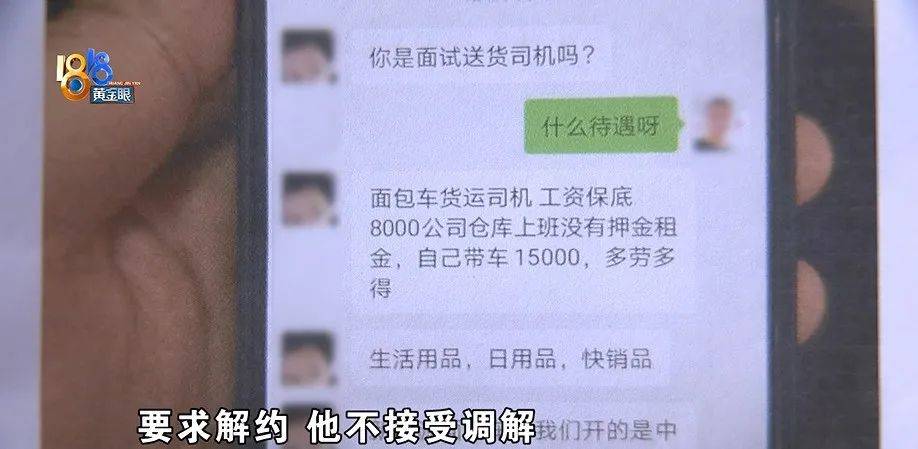 公公打工补贴家用<strong></p>
<p>虚拟币概念股</strong>，背上15万贷款，儿媳分析一通：亏了