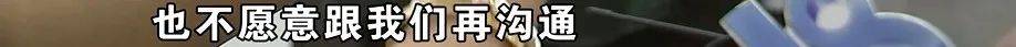 公公打工补贴家用<strong></p>
<p>虚拟币概念股</strong>，背上15万贷款，儿媳分析一通：亏了