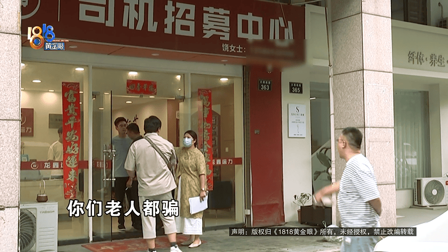 公公打工补贴家用<strong></p>
<p>虚拟币概念股</strong>，背上15万贷款，儿媳分析一通：亏了