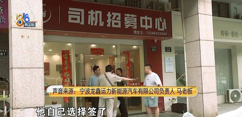 公公打工补贴家用<strong></p>
<p>虚拟币概念股</strong>，背上15万贷款，儿媳分析一通：亏了