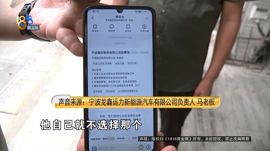 公公打工补贴家用<strong></p>
<p>虚拟币概念股</strong>，背上15万贷款，儿媳分析一通：亏了