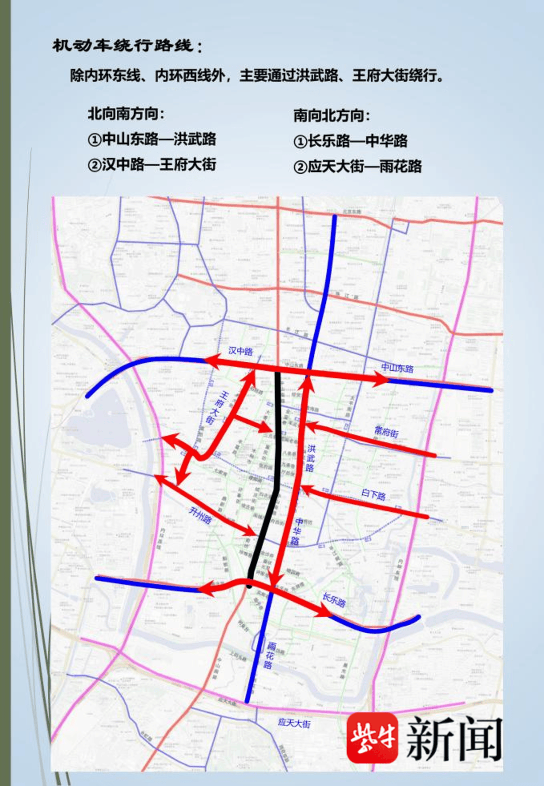 注意！南京中山南路16年来将首次大修<strong></p>
<p>阿里巴巴虚拟币</strong>，绕行指南公布