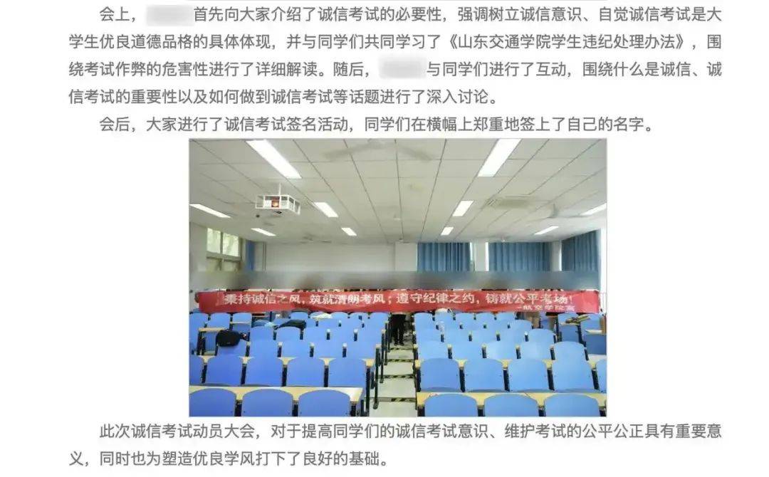 山东一高校83名学生被曝期末考核违规作弊<strong></p>
<p>阿里巴巴虚拟币</strong>，校方回应